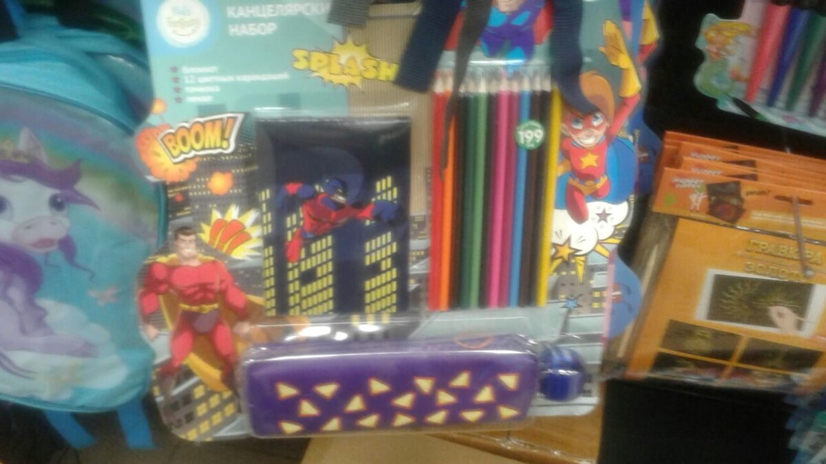 магазин фикс прайс, fix price, канцелярский набор