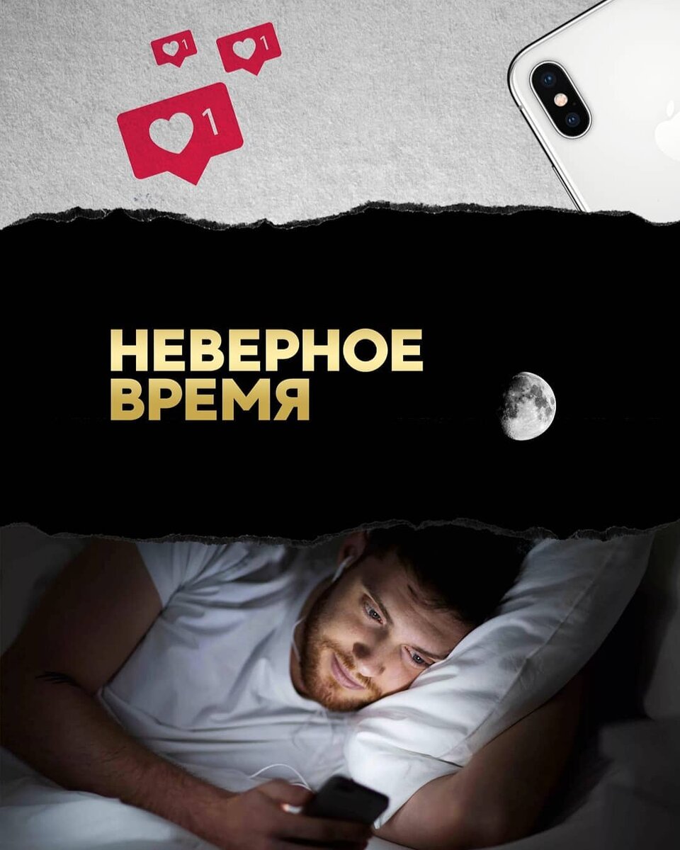 Неверный срок