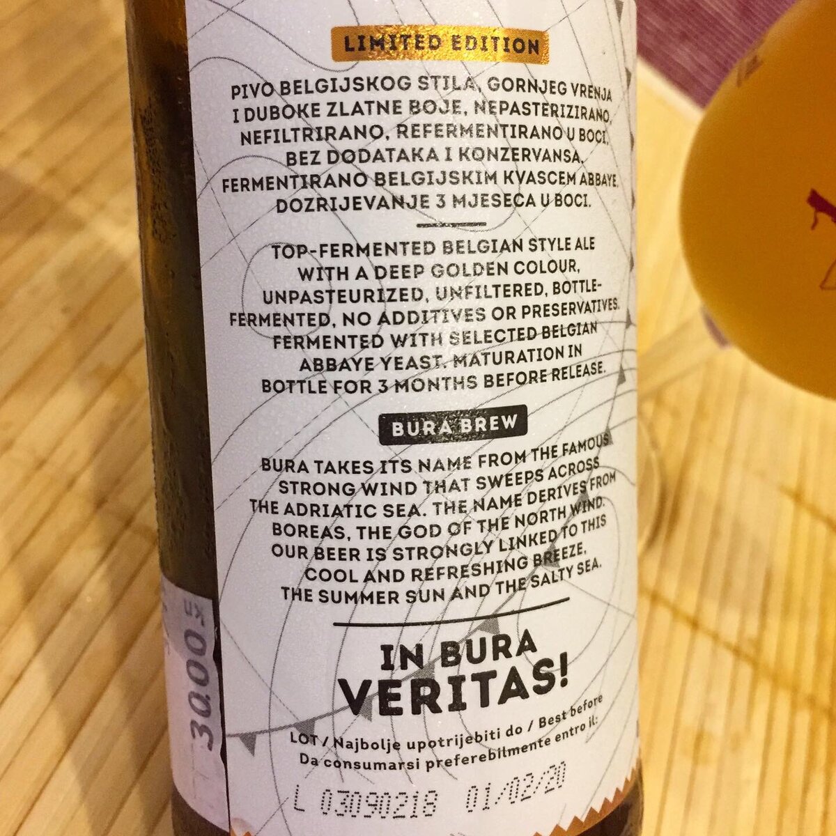 Подробная информация на обороте - большой плюс!