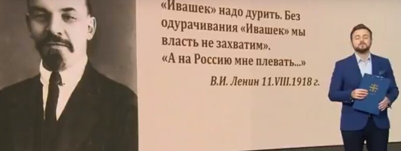 Афанасьев правильно понял, что без одурачивания «Ивашек» капиталы им не сохранить.