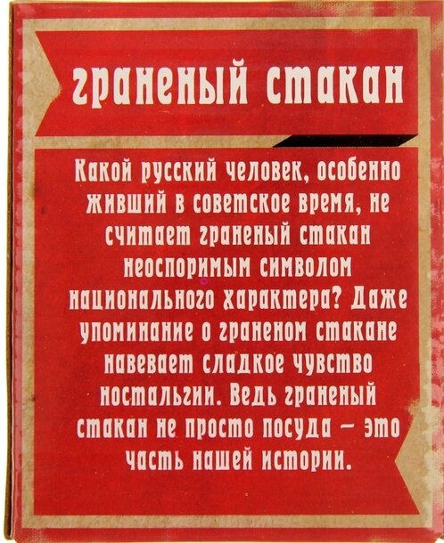 фото из открытого источника интернет Яндекс.Картинки