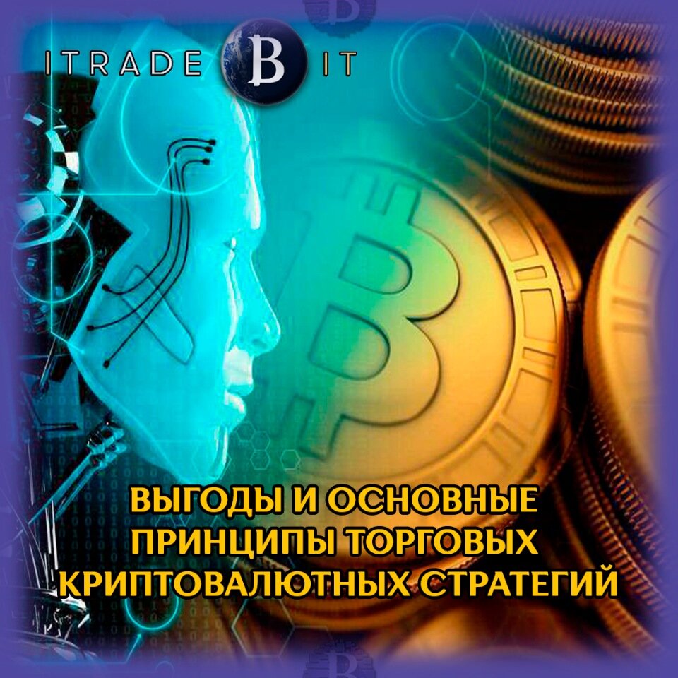 itradebit.com