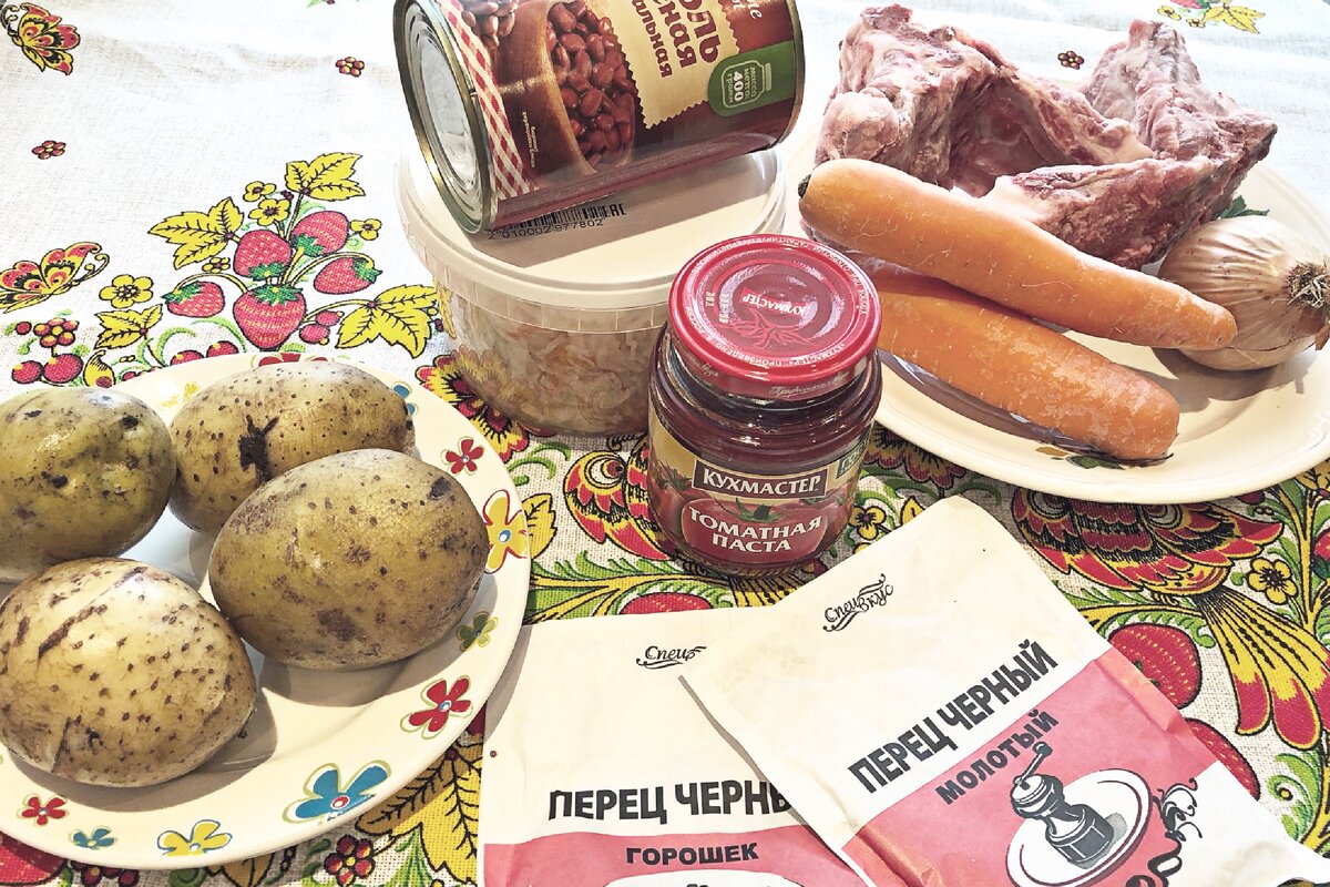 Ингредиенты