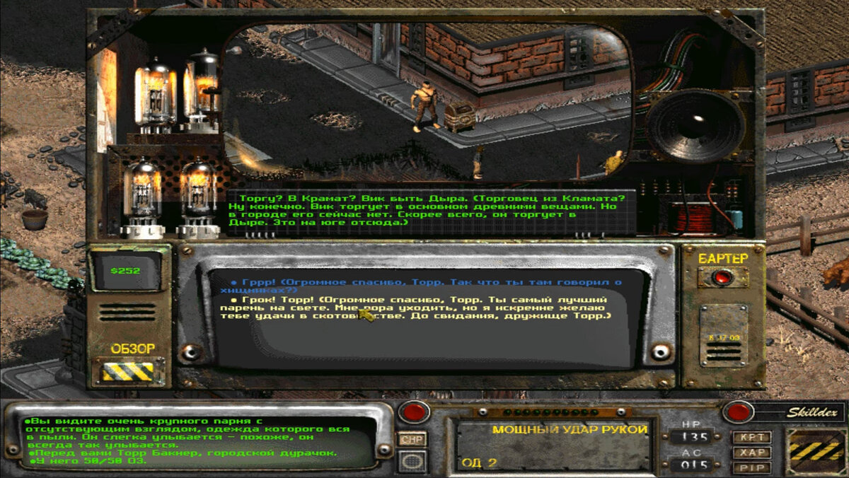 Желтая карта допуска реактора fallout 2