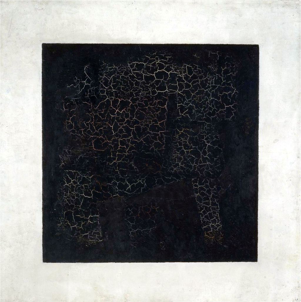 Казимир Малевич Чёрный супрематический квадрат. 1915 Холст, Масло. 79,5 × 79,5 см
Третьяковская галерея, Москва