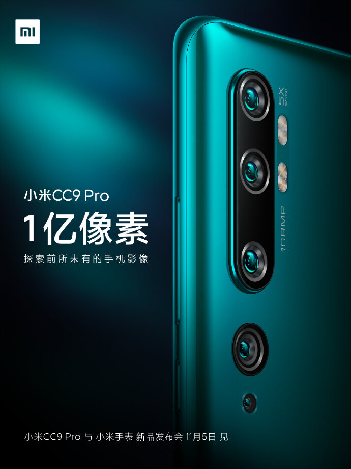 Xiaomi CC9 Pro