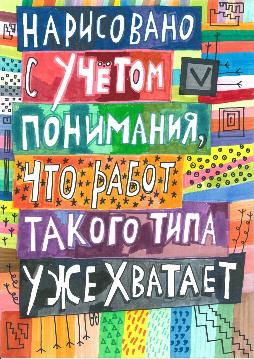 Кирилл Кто: о переломном периоде жизни, отношении к граффитистам и галереям  | Artifex.ru | Дзен