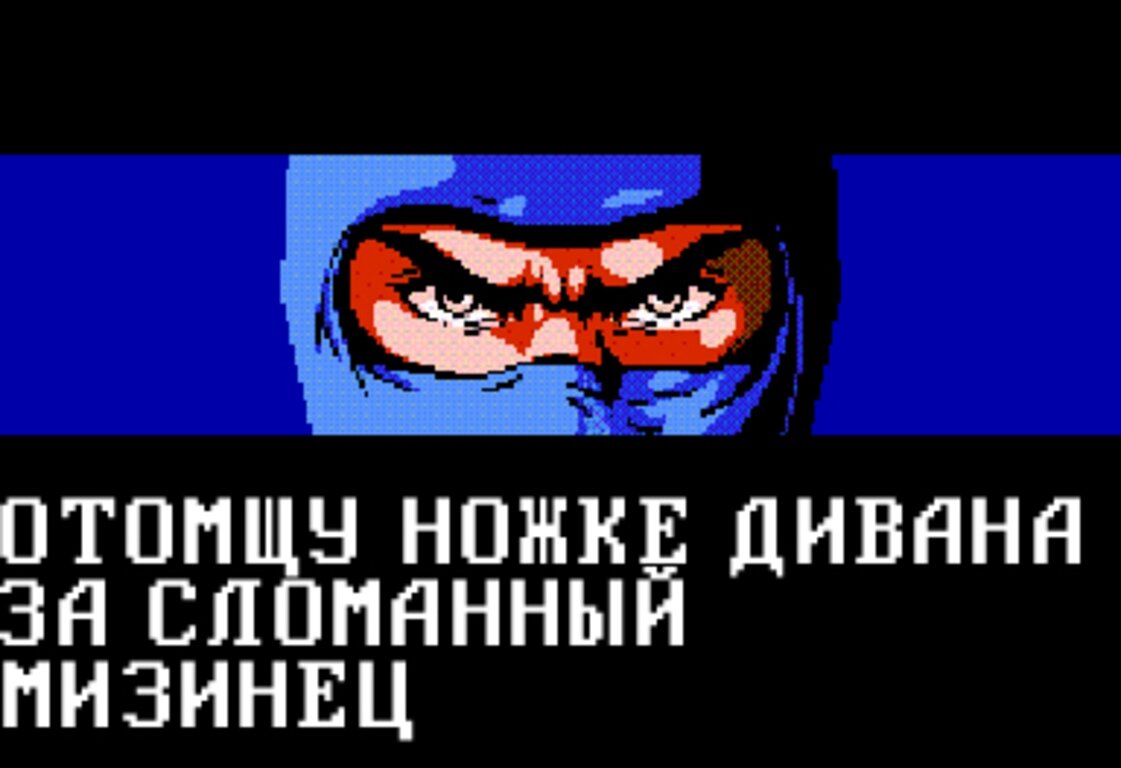 И поставлю диван без ножек