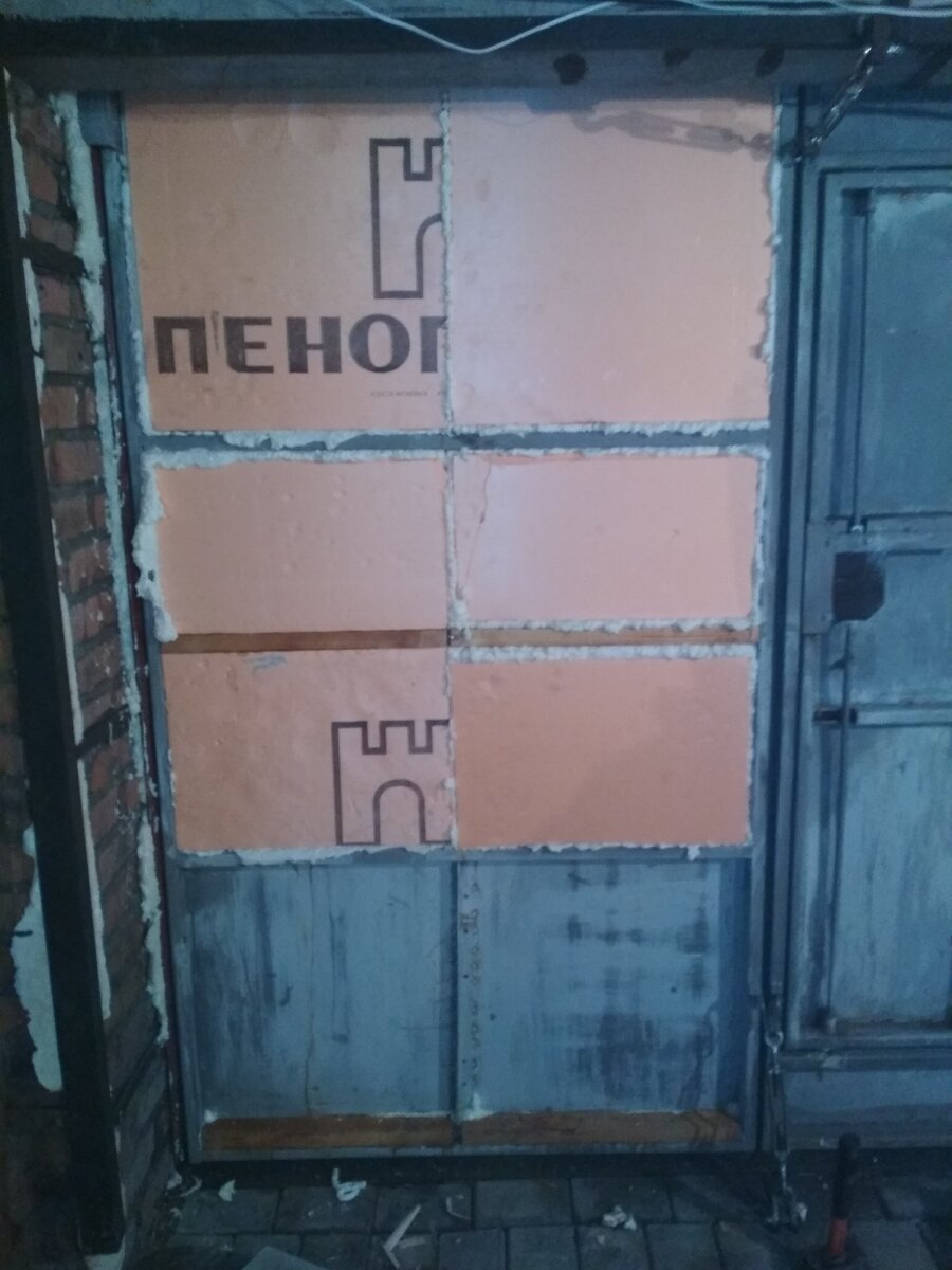 начало