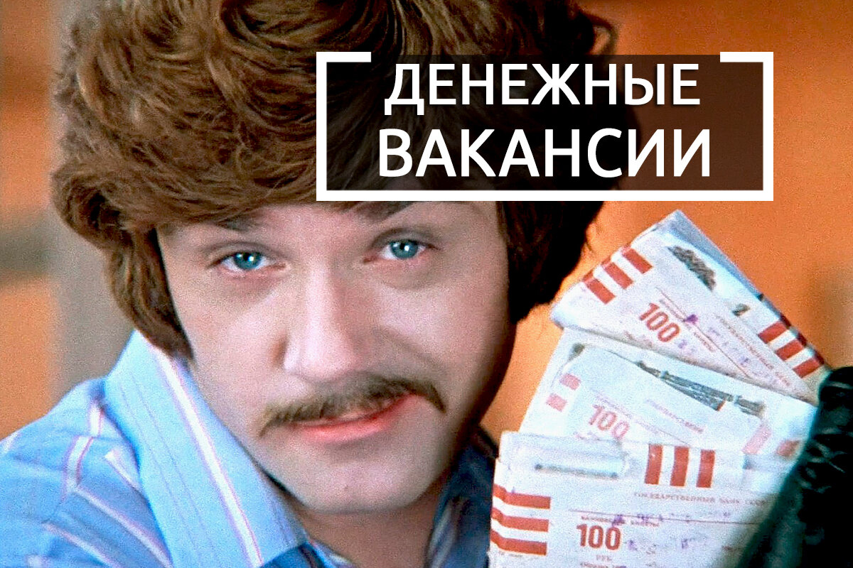 Разместите вакансию бесплатно!