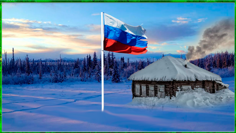 Аляска, могло все быть и так