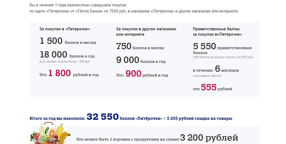 186 в рублях