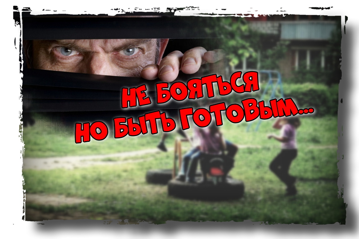 Авторский коллаж