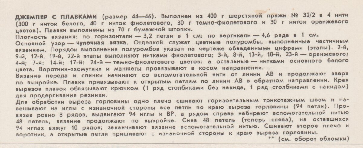 -1-2