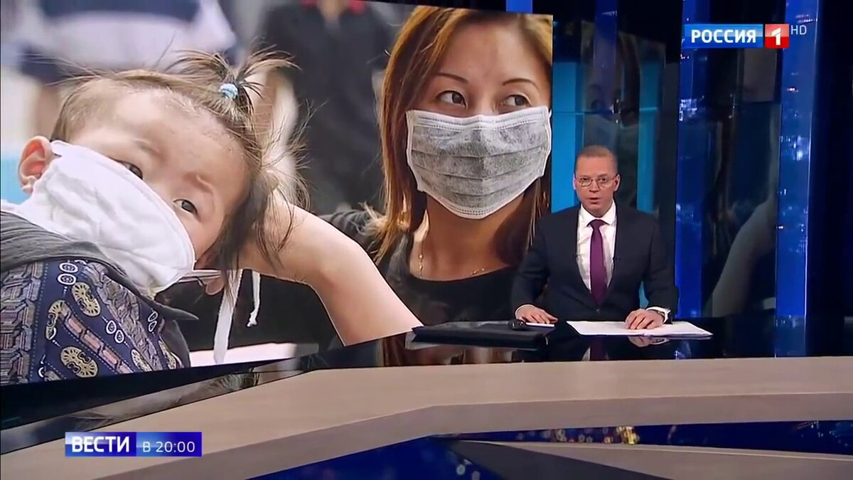 Новая эпидемия вируса