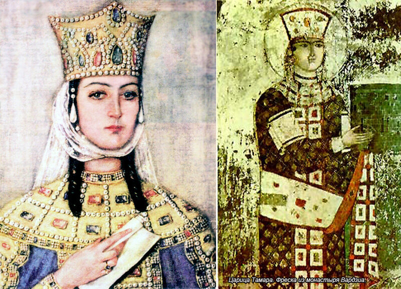 Тамара грузия