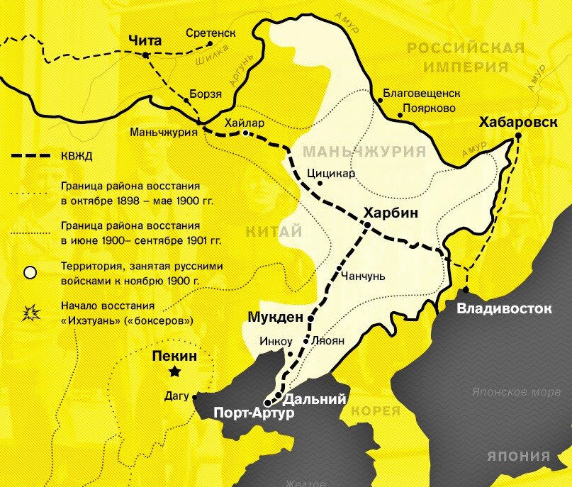 Карта маньчжурии на русском