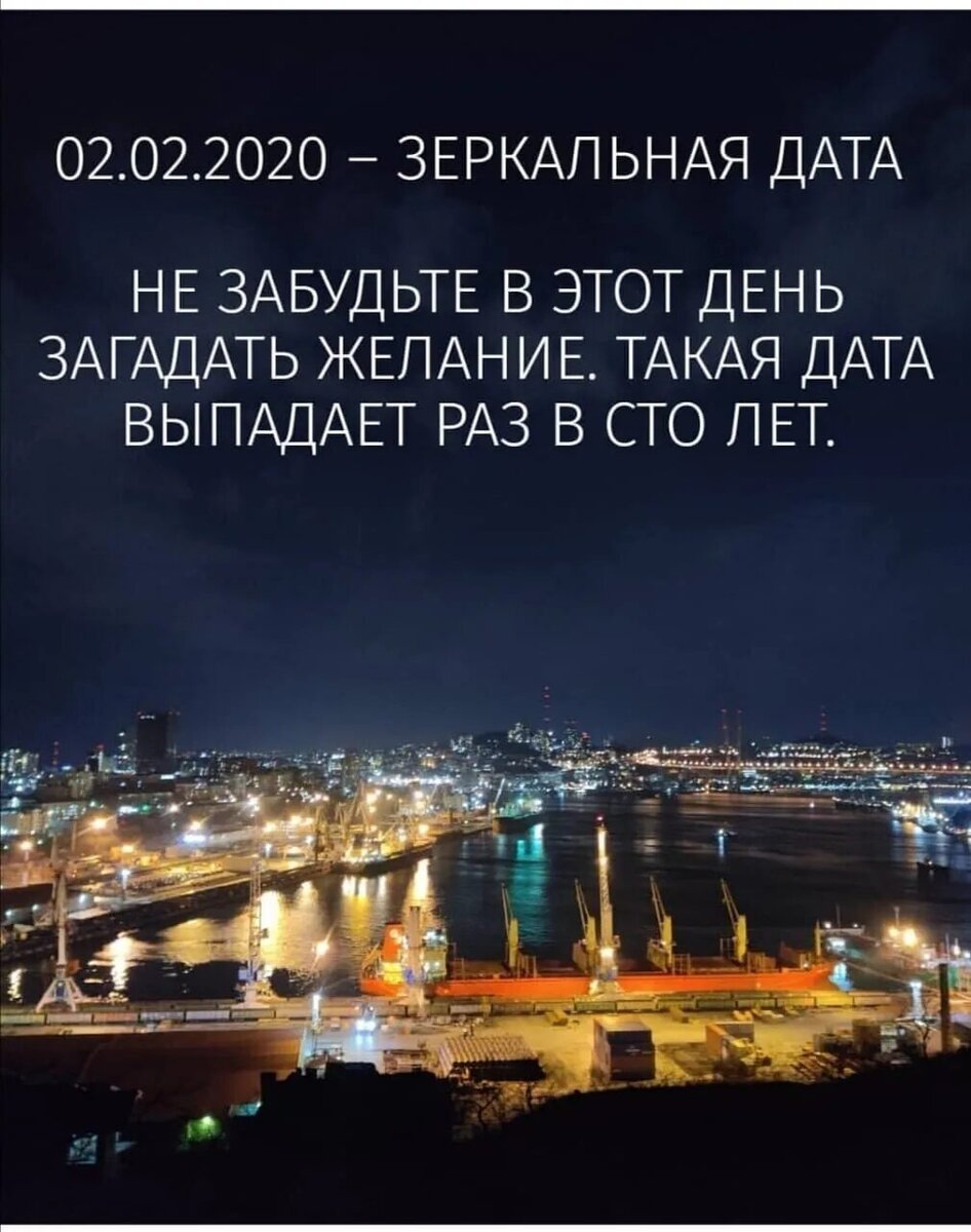 Из интернета