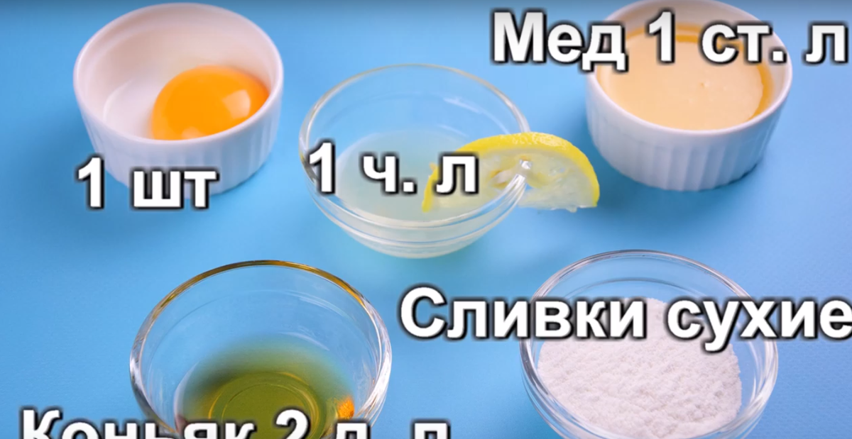 Для приготовления натурального средства понадобятся: