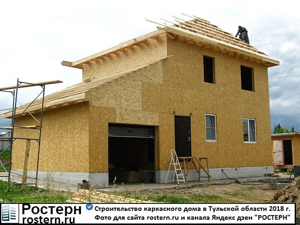 источник фото: https://rostern.ru/projects/stroitelstvo-karkasnogo-doma-tulskaya-oblast/