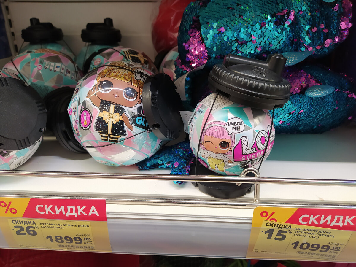 ЛОЛ Сюрприз Glitter Globe и LILS.