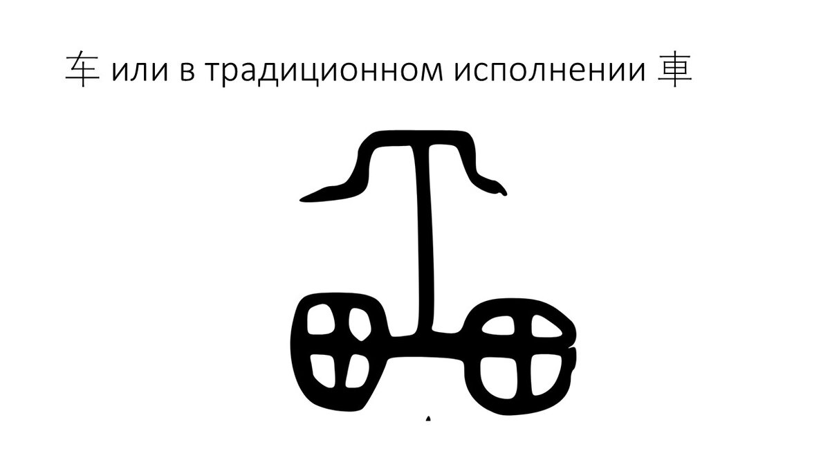 Xp 365b иероглифы. японские символы сетка неон.