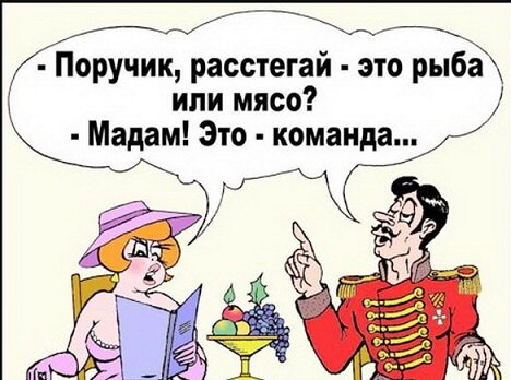 сама невинность