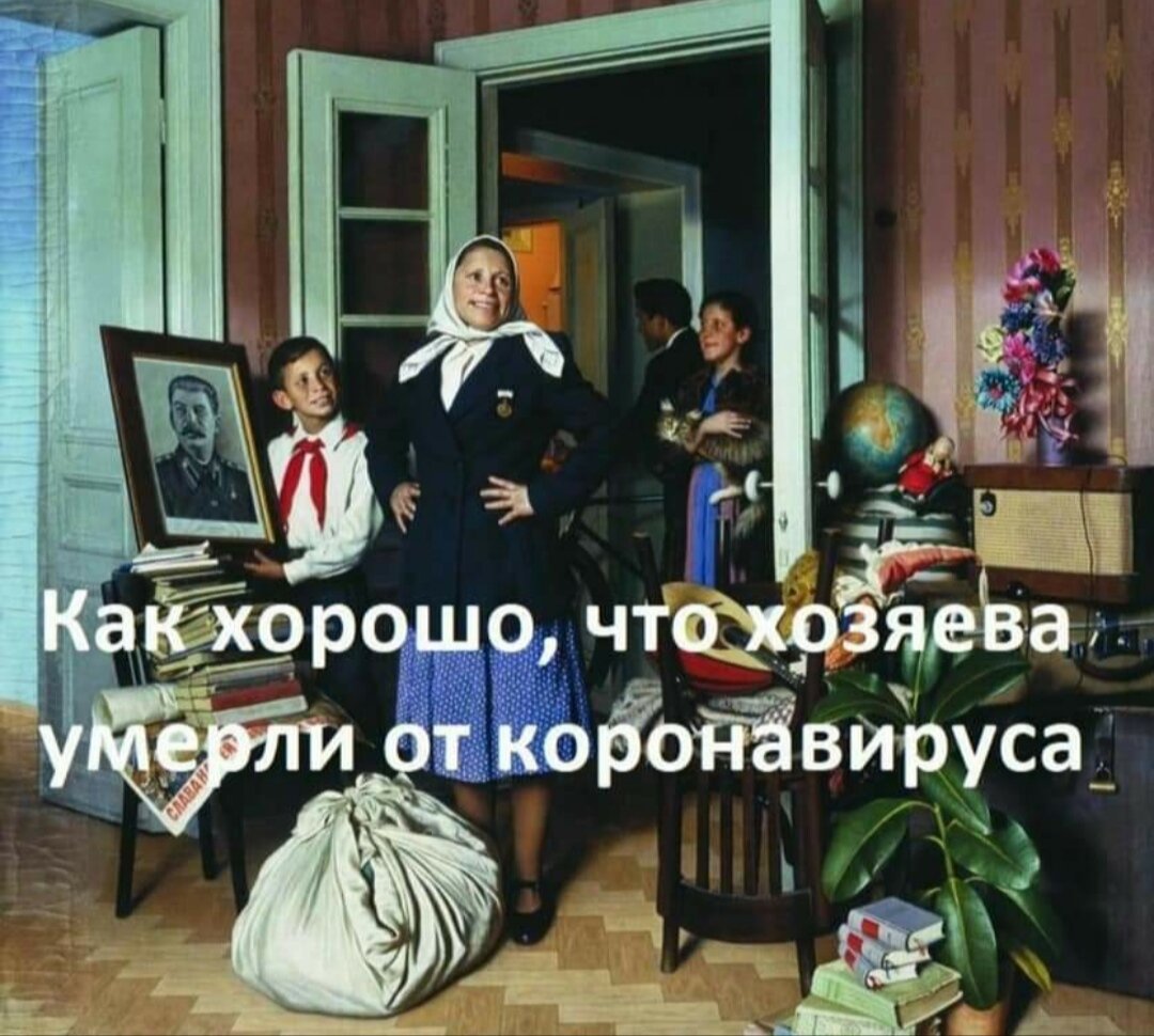 Народное творчество