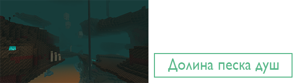 
Генерация структур: