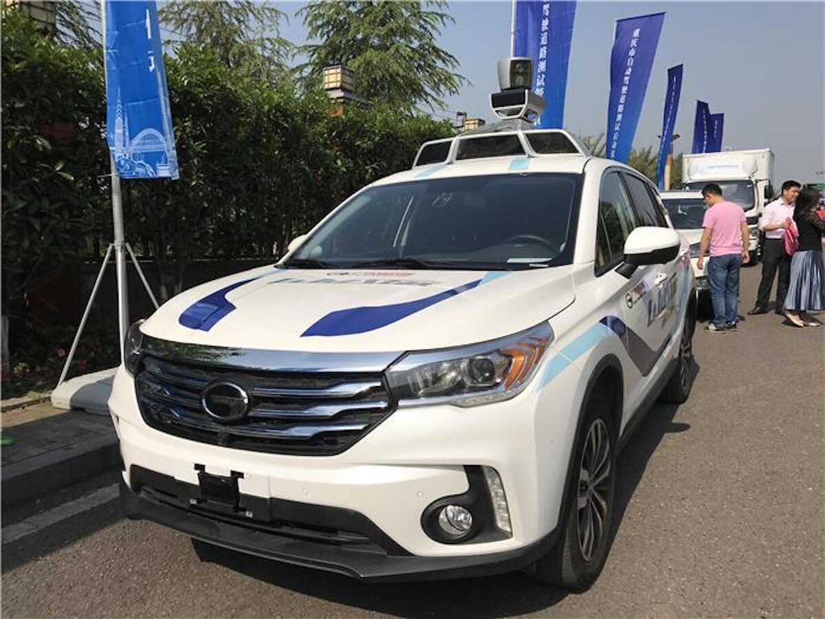 Приготовления к испытаниям беспилотников в Чунцине (Фото: Sohu)