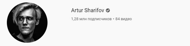 На нашем канале вы можете найти видео о математике, физике, философии, истории, биологии, космосе и многом другом!
