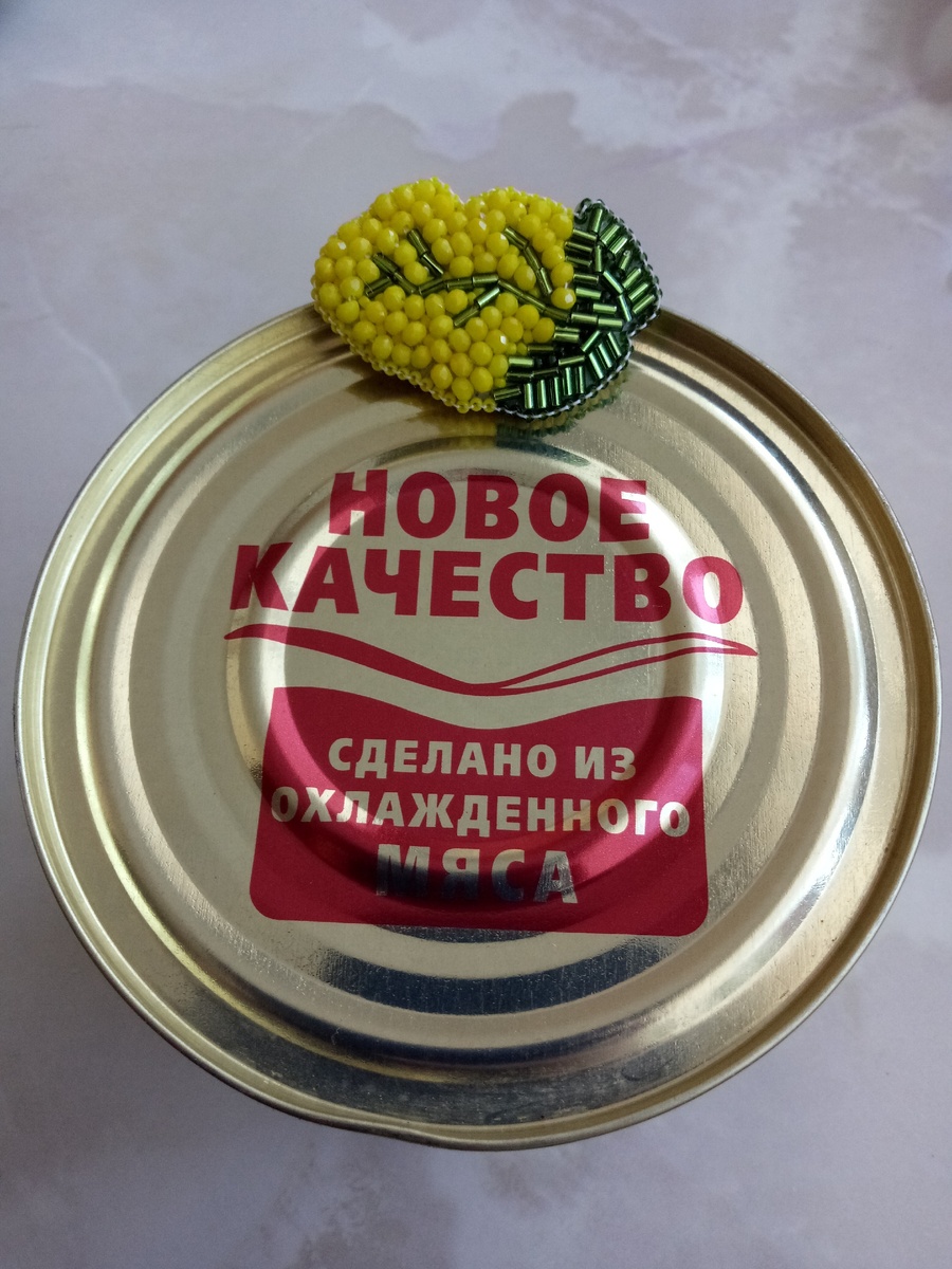 Брошь Мимоза на банке тушенки. Фото автора