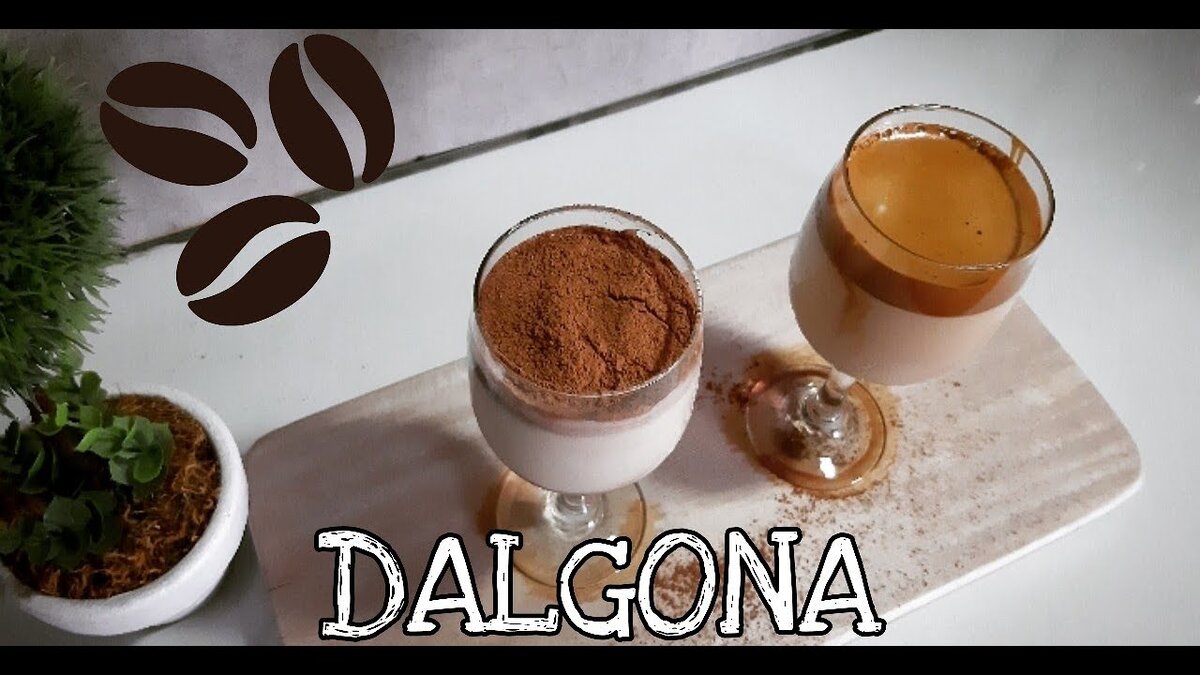 То, что у вас должно получится