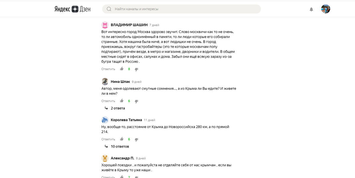 Комментарии из моей статьи.