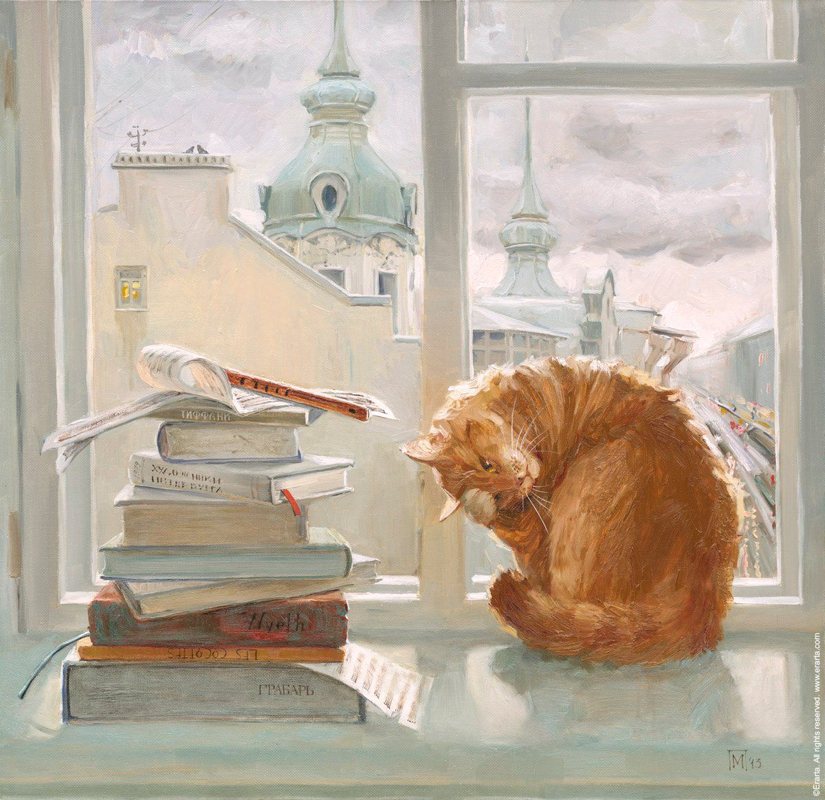 Автор Мария Павлова