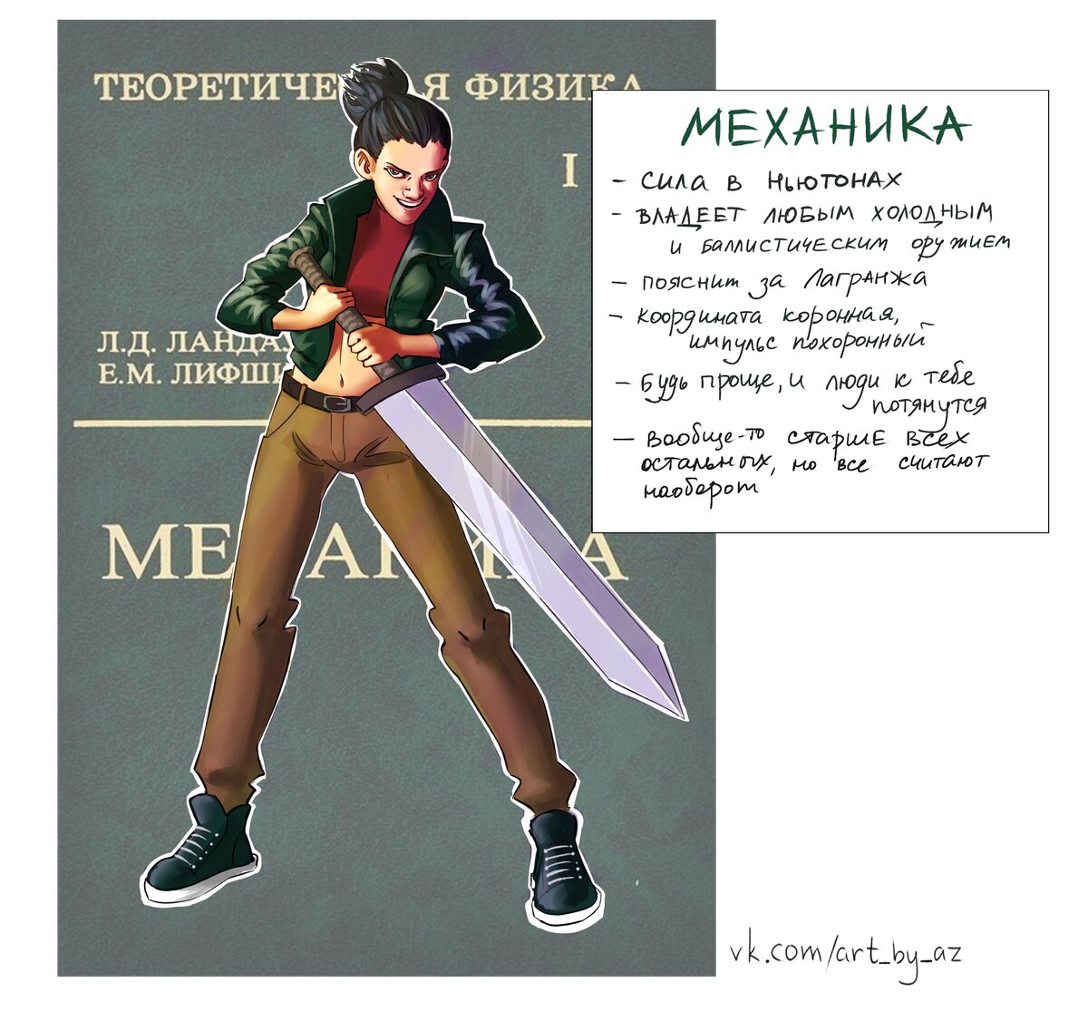 Листайте галерею. Хуманизация всех томов — по порядку.