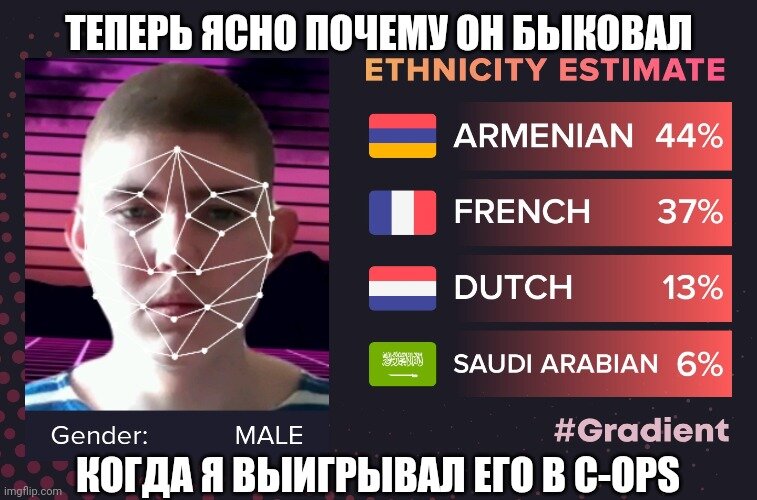 Мем малолетний. Мемы 10х. Мемы 10 часов. Мем десять минут пятого.