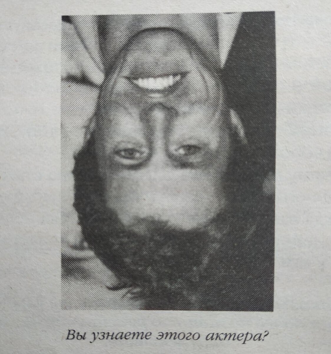 фото сделано с книги Аллана и Барбары Пиз - Язык Телодвижений