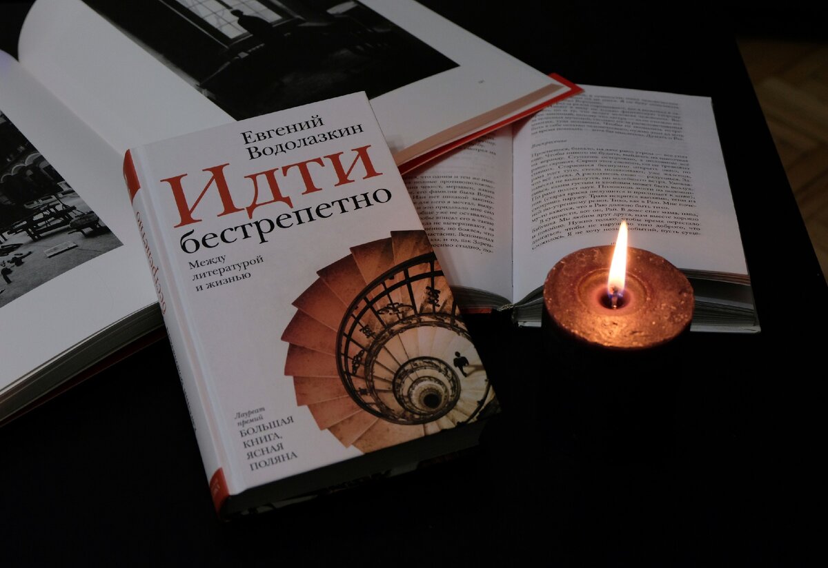 Фото автора.