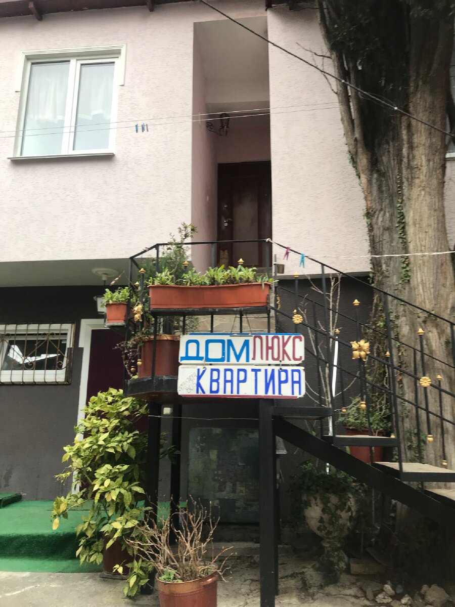 Крымский туристическийоптимизм. Судя по ценам на аренду квартир в Ялте, сезон в этом году обязательно состоится