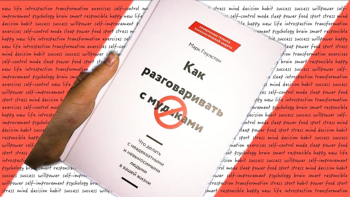 Подписывайтесь на канал: пишу смешно о важном и рассказываю, как наладить свою жизнь после нервного срыва.
