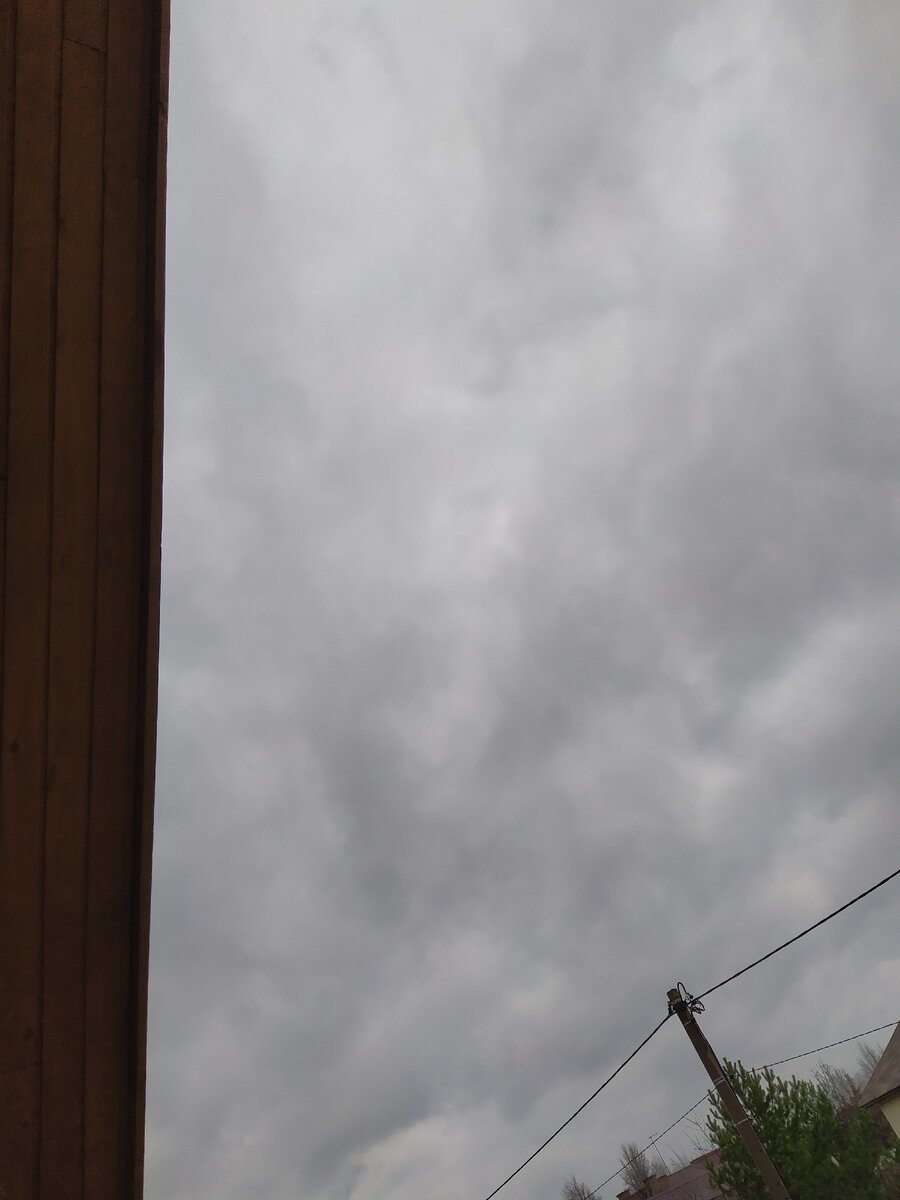 Стало очень пасмурно. 