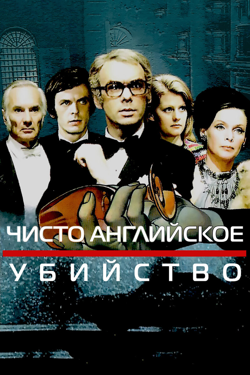 Источник