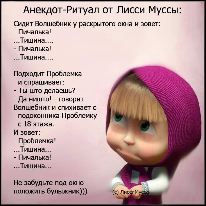 Лисси мусса картины