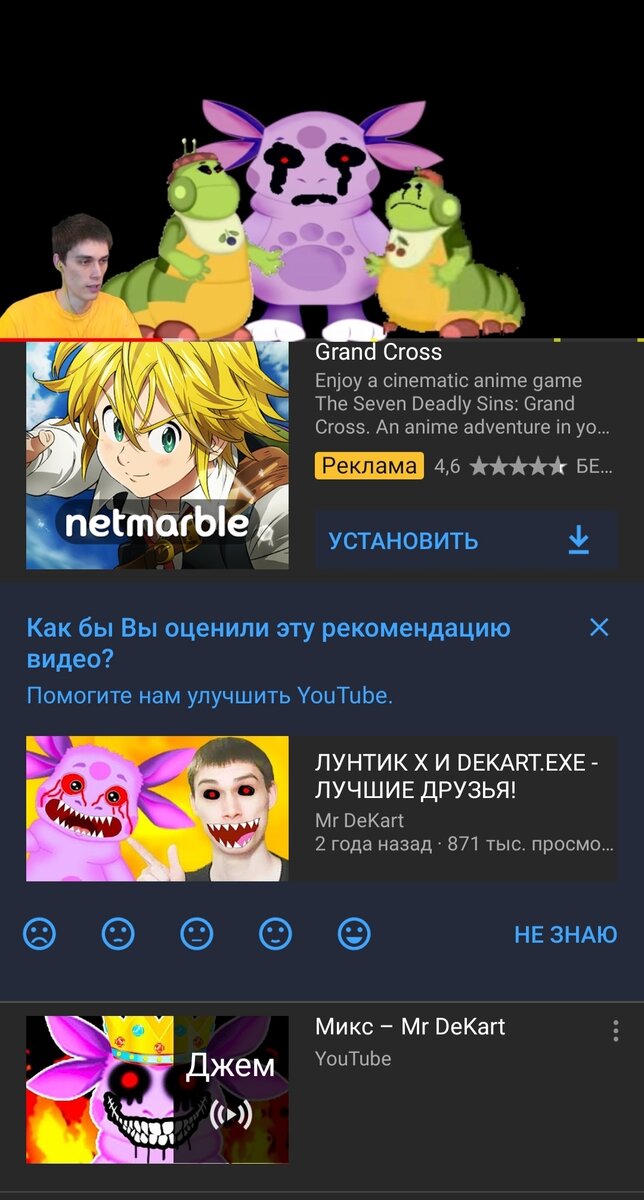 Вот такие могут появляться видео, если вы ищите мультик про Лунтика. Здесь, я перешла на канал с такими видео.