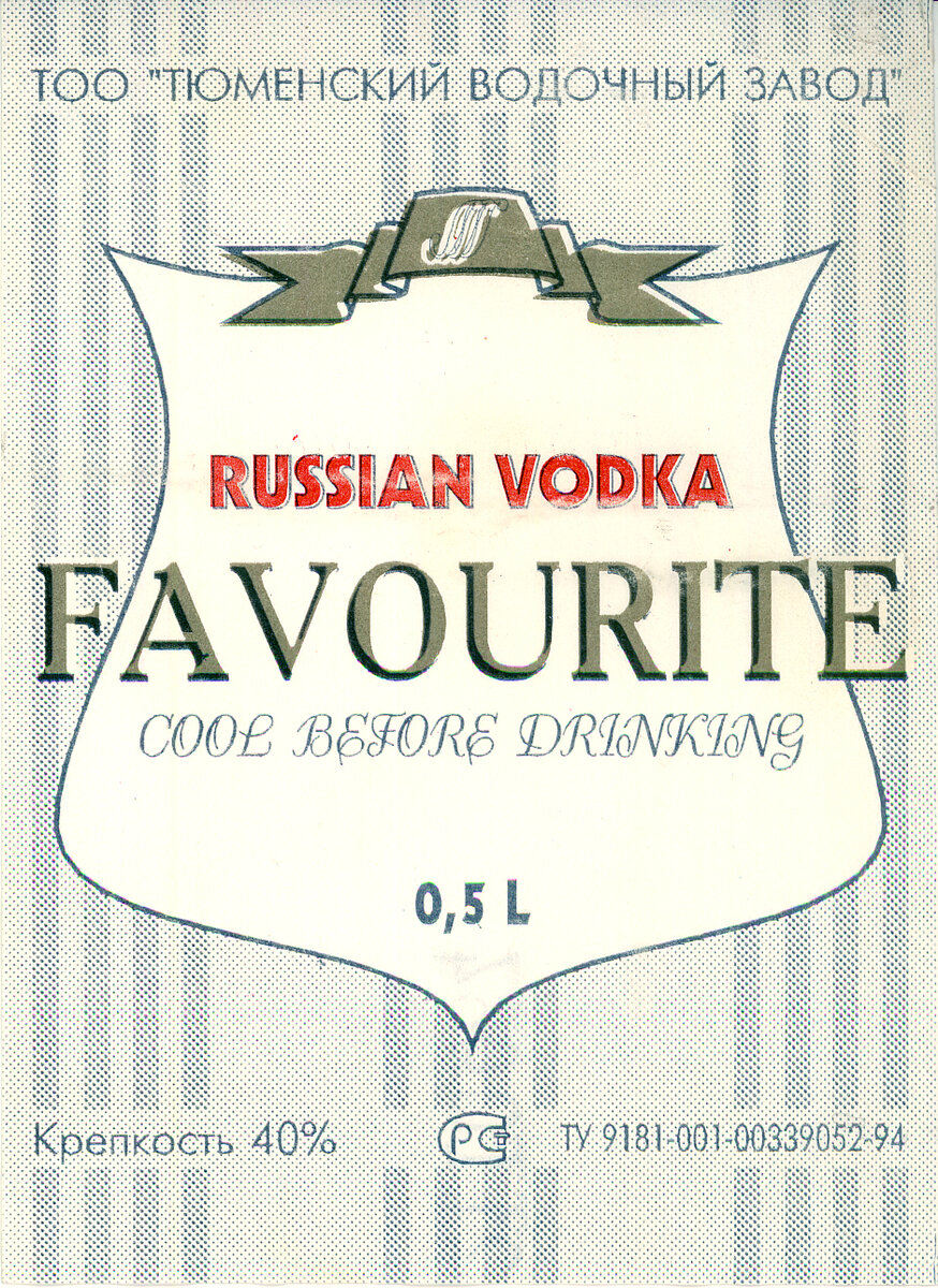 Бледненько, но всё-таки не гаражного разлива, а официального производителя.