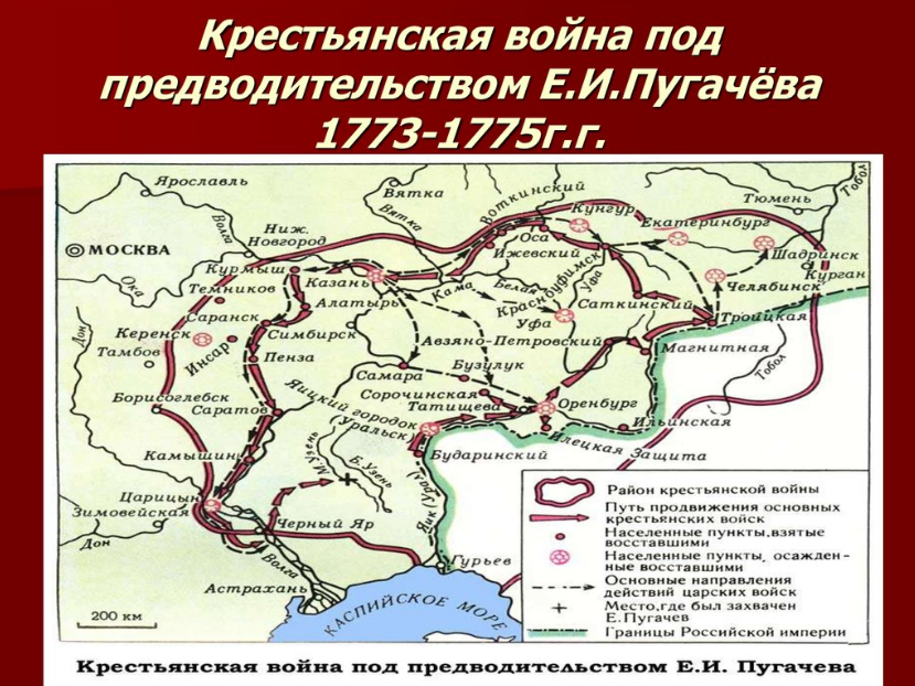 В каком году проходили 1. 1773-1775-Восстание под предводительством Емельяна Пугачева. Восстание е.и. пугачёва (1773-1775). Крестьянская война под предводительством Емельяна Пугачева карта. Территория Пугачева 1773-1775.