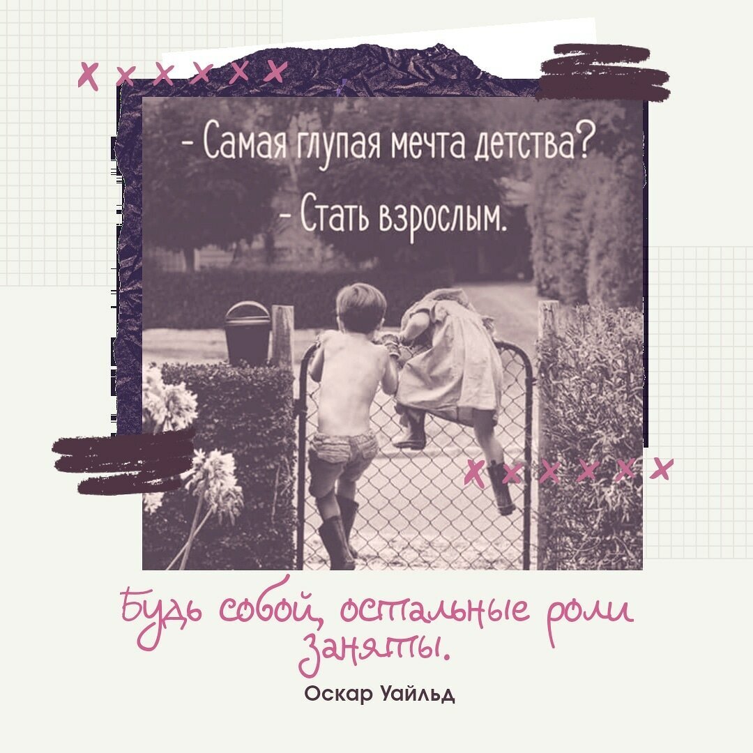 Ставьте лайки, подписывайтесь на канал