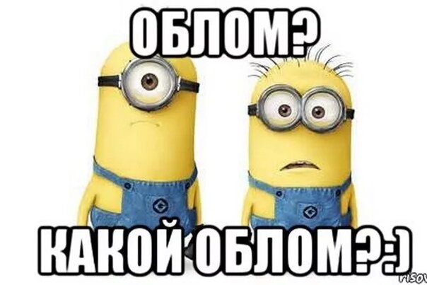 Какой-какой? Своеобычный, мля!