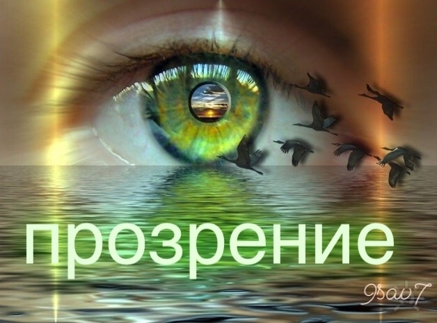 Иногда достаточно что-то не так понять и впоследствии совершить роковую ошибку...